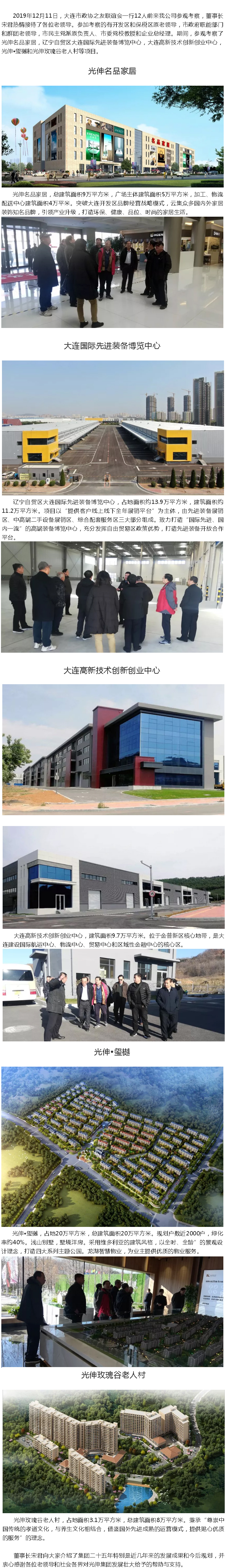 PG电子·(中国)官方网站