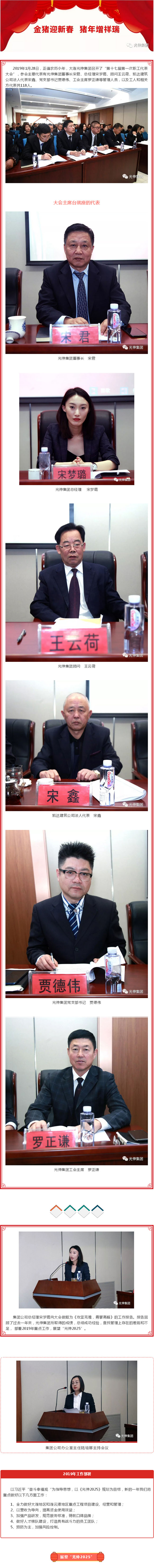 PG电子·(中国)官方网站