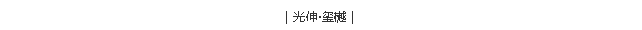 PG电子·(中国)官方网站