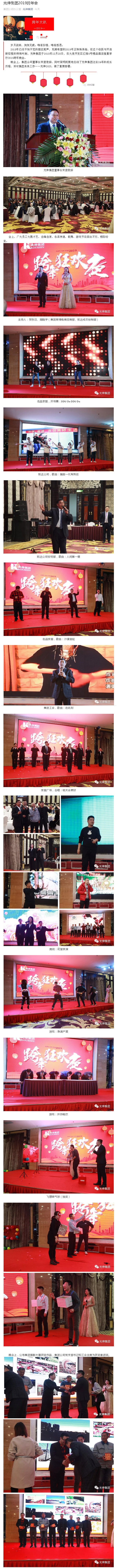 PG电子·(中国)官方网站