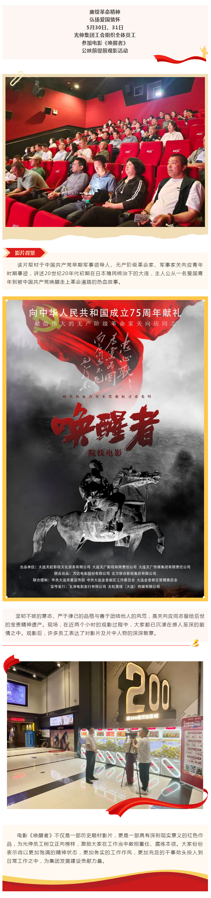 PG电子·(中国)官方网站