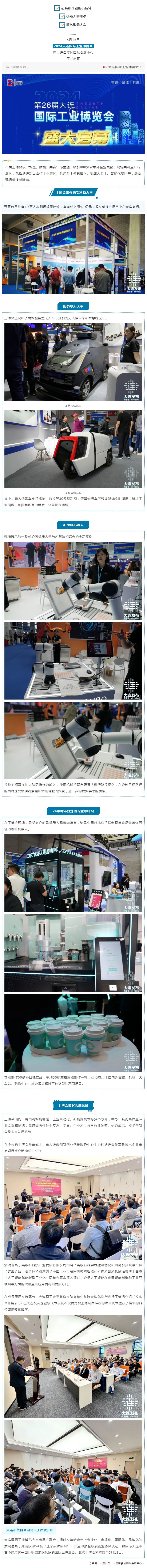 PG电子·(中国)官方网站