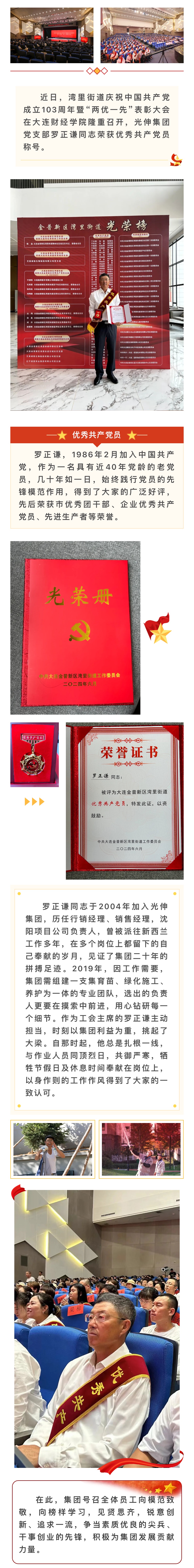 PG电子·(中国)官方网站